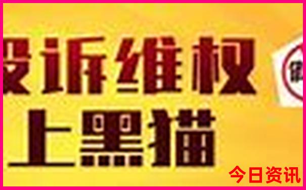 黎坪景区旅游攻略