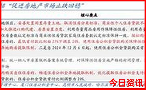 哪个地方夏天凉快