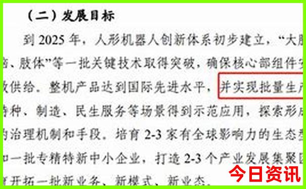 中国现在有多少个城市